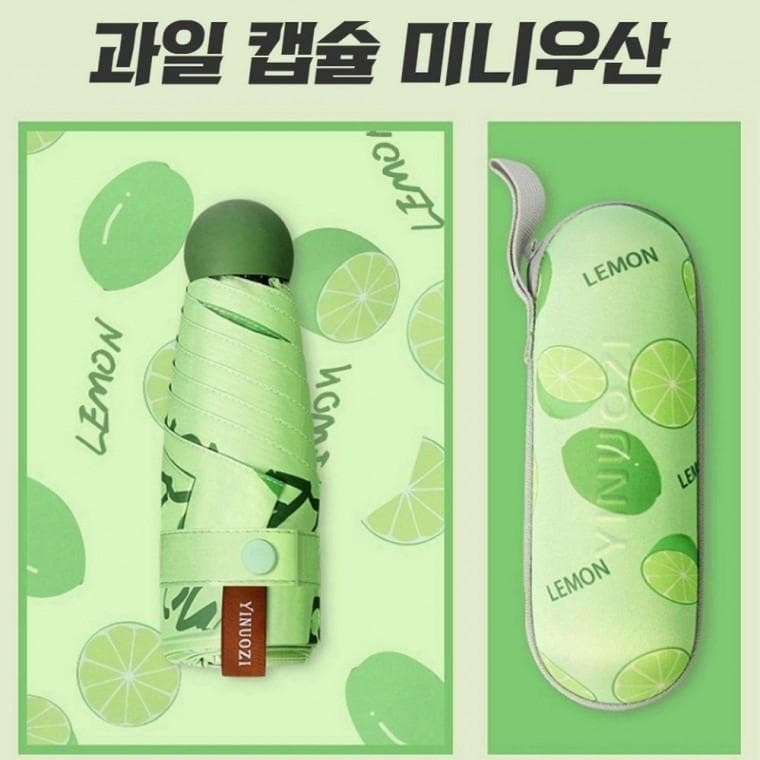 과일 우양산 초경량 가벼운 양우산 미니 20대 양산겸 5단양산 암막 30대